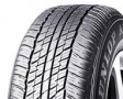 Dunlop Grandtrek AT23
