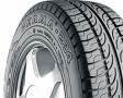 Кама 234 195/65 R15 91H Россия