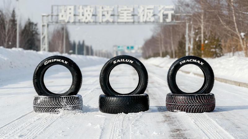 Обзор зимних шин китайских марок: Gripmax, Sailun, Tracmax