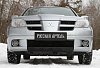 Накладка на передний бампер (3 мм) для Mitsubishi Outlander (turbo) (2005-2007)