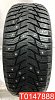 Sailun Ice Blazer WST 3 215/50 R17 95T 
