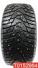Hankook Winter I’pike RS 225/40 R18 92T 