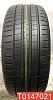 Dunlop SP Sport Maxx 060+ 255/50 R20 109Y 