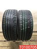 Pirelli Sottozero Winter 270 serie 2 235/35 R20 92W 