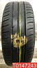 Nexen Nblue HD Plus 185/55 R15 86H 