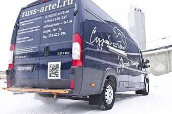 Брызговики (ПНД)-4шт. для Peugeot Boxer (2014-н.в.) L4H3