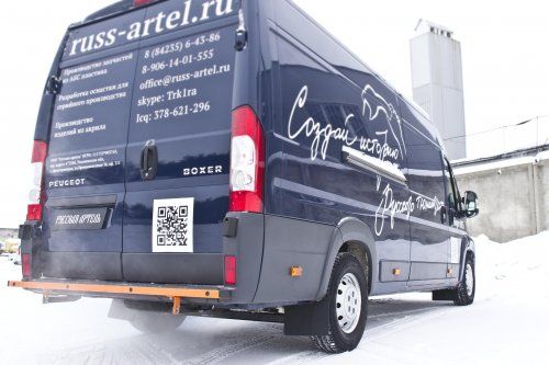 Брызговики (ПНД)-4шт. для Peugeot Boxer (2014-н.в.) L4H3 - 1