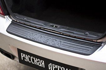 Накладка на задний бампер для Nissan Almera Classic (2007-2012)