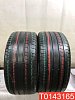 Dunlop Sport Maxx RT 2 285/40 R20 108Y 