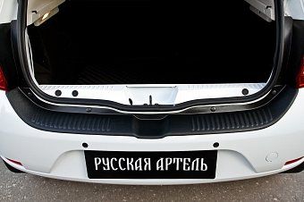 Защита заднего бампер для Renault Sandero II (2018-н.в ) рестайлинг