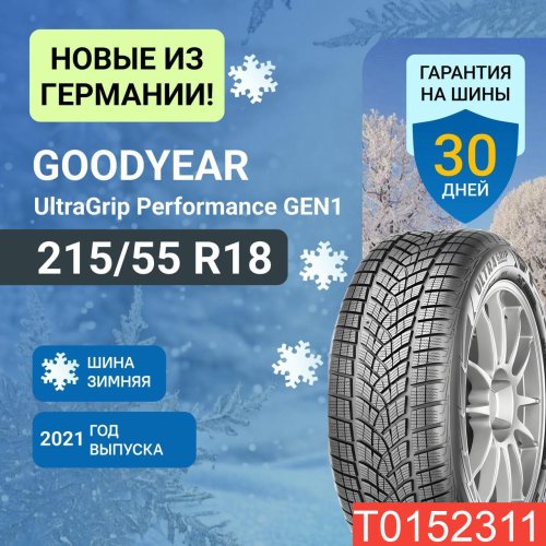 Goodyear UltraGrip Performance GEN1 215/55 R18 95T  - 1