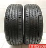 Nexen Nfera Su1 215/55 R17 98W 