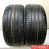 Pirelli Cinturato P7 (P7C2) 255/40 R18 99Y 