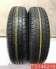 Dunlop Grandtrek AT20 195/80 R15 96S 