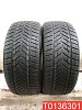 Vredestein Wintrac Xtreme S 285/45 R20 112W 