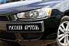 Накладка под номерной знак боковая для Mitsubishi Lancer X (2007-2010)