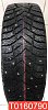 Cordiant Snow Cross 2 195/65 R15 95T 