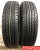 Dunlop Grandtrek AT20 195/80 R15 96S 