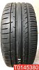 Dunlop SP Sport Maxx 050+ 225/50 R16 96W 