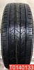 Nexen Roadian HTX RH5 SUV 275/65 R17 115T 