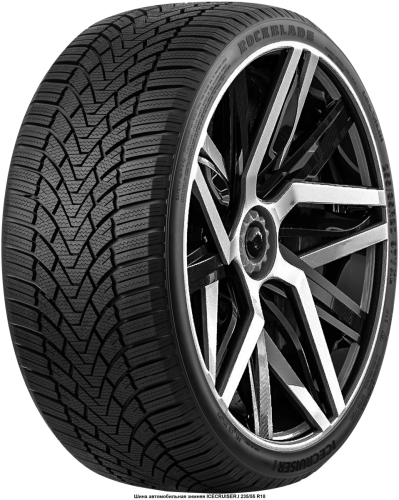 Шины RockBlade IceCruiser I 245/50 R18 104H XL нешип - 1